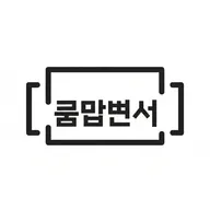 영화 추천
